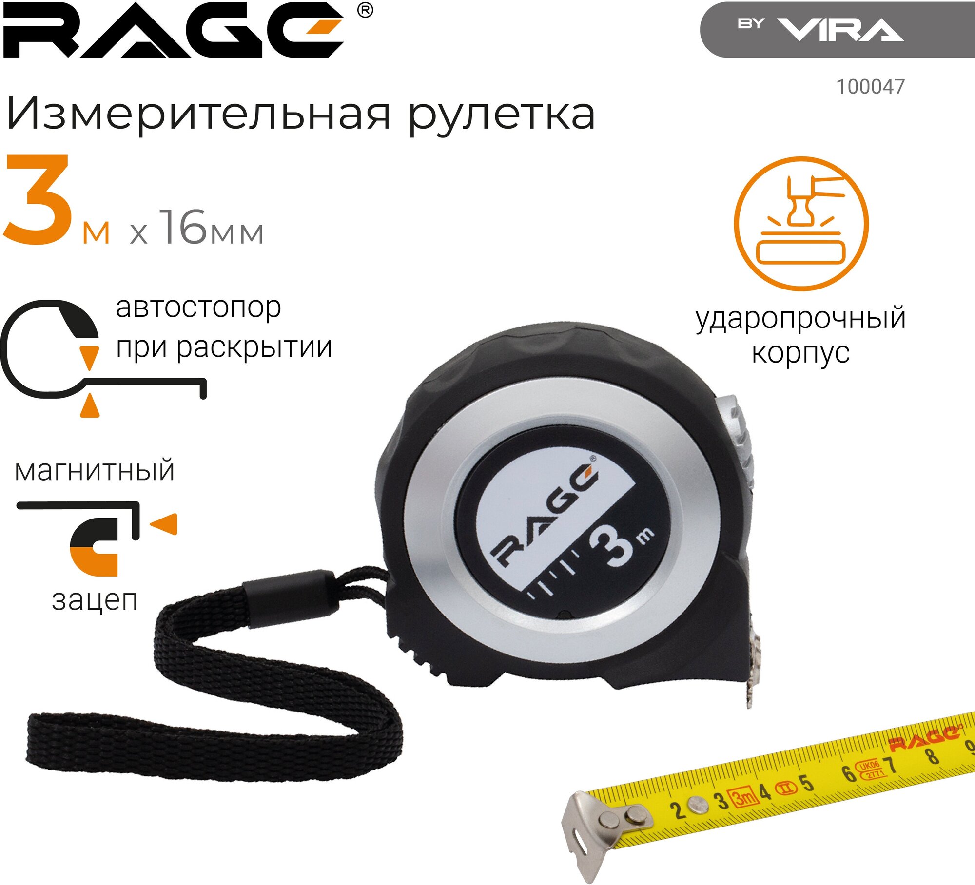 Рулетка Vira Rage 100047