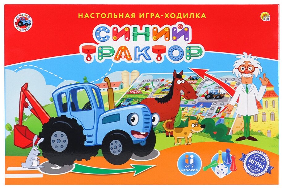 Лучшие игры-ходилки синий трактор