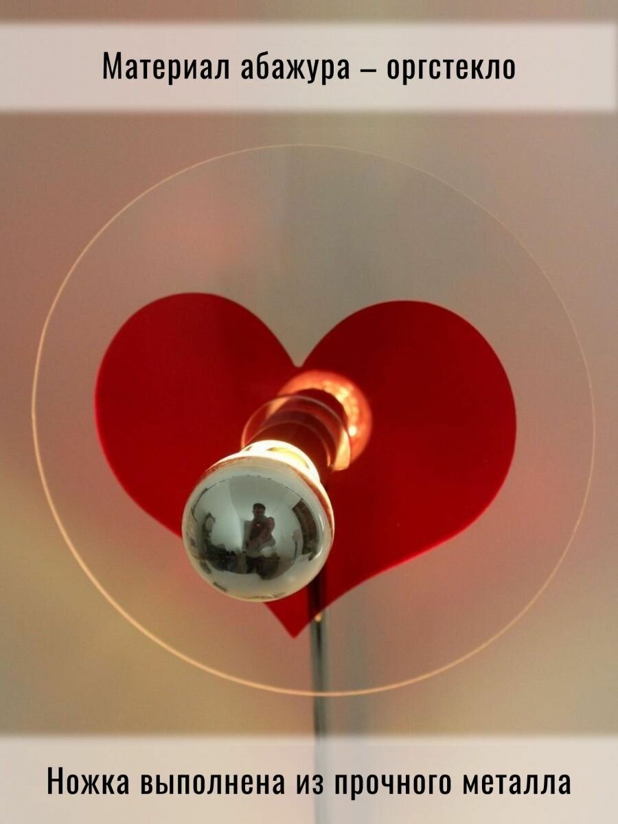 Лампа настольная Сердце проектор - фотография № 5