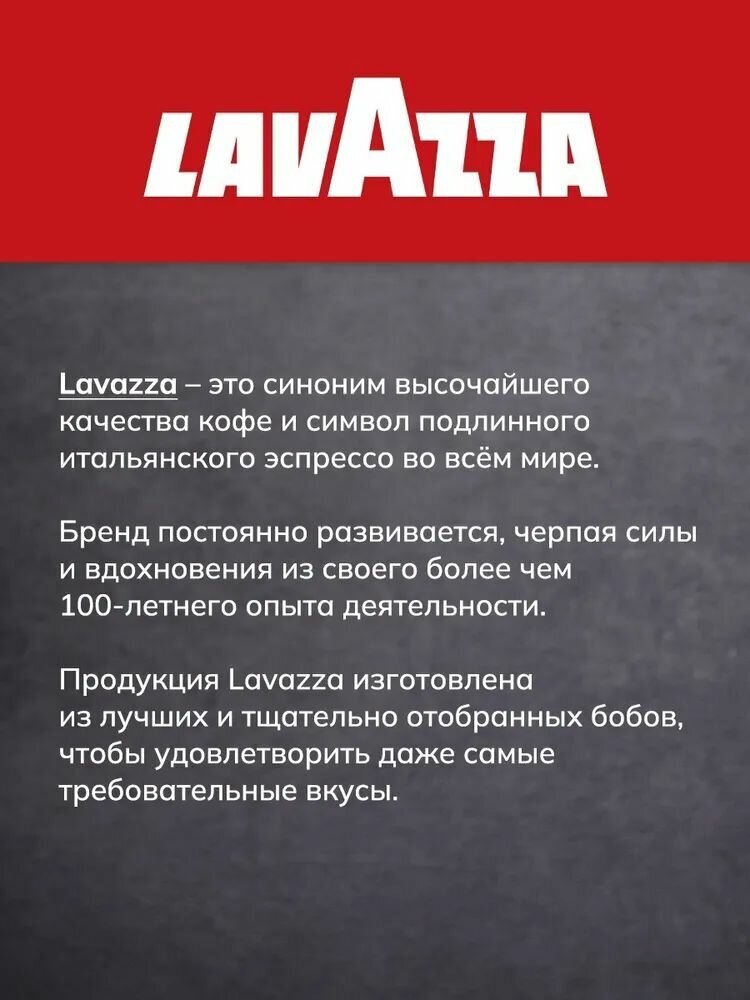 Кофе молотый Lavazza Crema e Gusto Classico 250 г