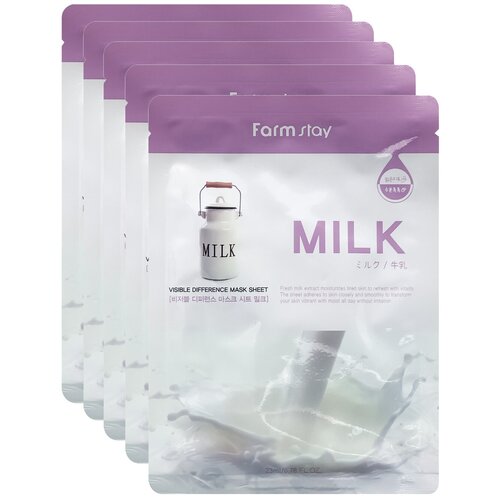 Farmstay Visible Difference Milk Mask Sheet тканевая маска с молочными протеинами, 5 шт. по 23 мл, 5 уп. тканевая маска для лица с молочными протеинами visible difference mask sheet milk 23мл маска 1шт