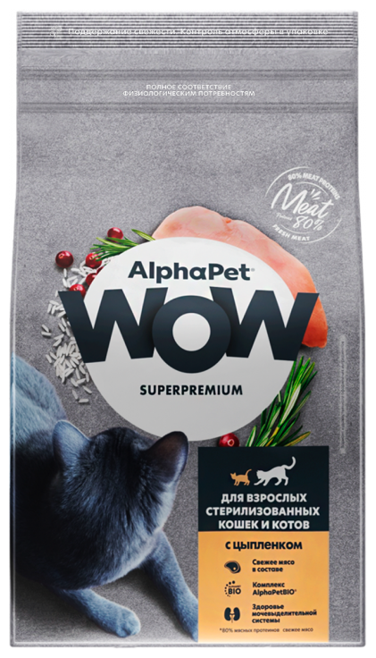 AlphaPet WOW Корм сухой с цыпленком для стерилизованных кошек и котов 1,5кг