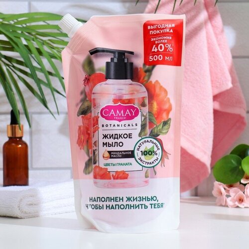 Жидкое мыло Botanicals, цветы граната, 500 мл