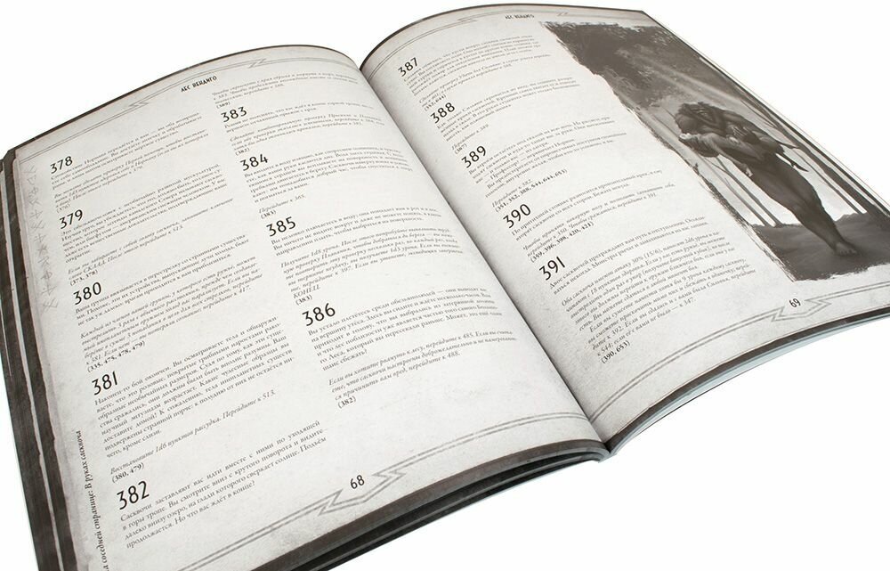 Зов Ктулху. Одиночное приключение: Лес вендиго Hobby World - фото №8