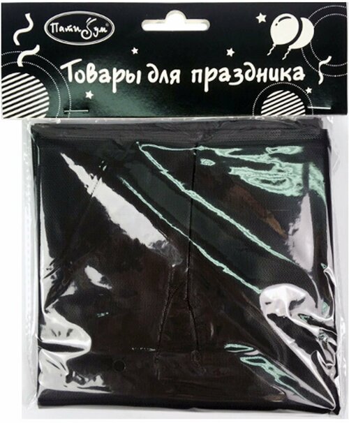 Скатерть праздничная одноразовая полиэтиленовая Riota, черный, 121х183 см