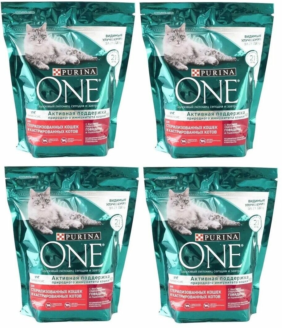 Сухой корм Purina One с говядиной и пшеницей для стерилизованных кошек и кастрированных котов 424г 4 шт