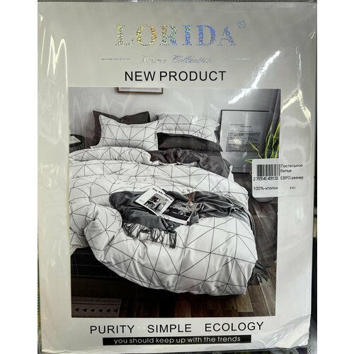 Постельное белье Евро, хлопок