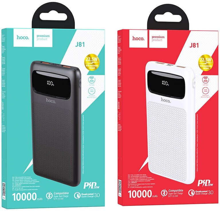 Портативный аккумулятор Hoco J81 Fast Way 10000mAh