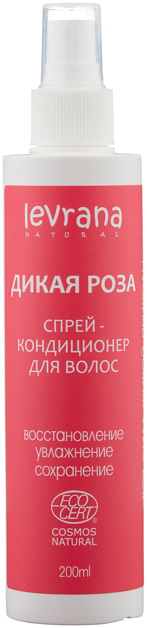 Levrana Спрей-кондиционер для волос "Дикая Роза" 200 мл