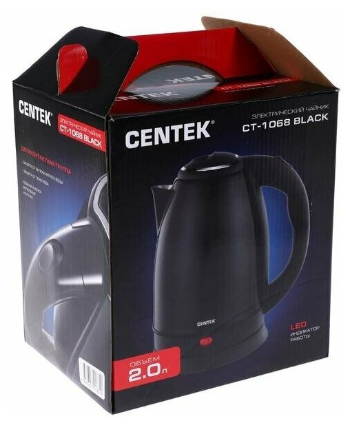 Чайник Centek CT-1068 BLACK 2л, 2000W, хромированная вставка на крышке - фотография № 7