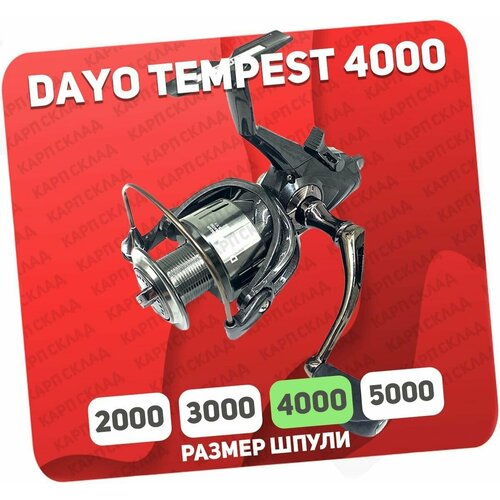 Катушка с байтраннером DAYO 4000 TEMPEST (5+1)BB катушка dayo tigris 4000 с передним фрикционом