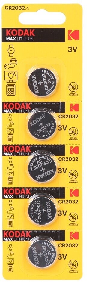 Батарейка CR2032 - Kodak CR2032/5BL Max Lithium (5 штук)