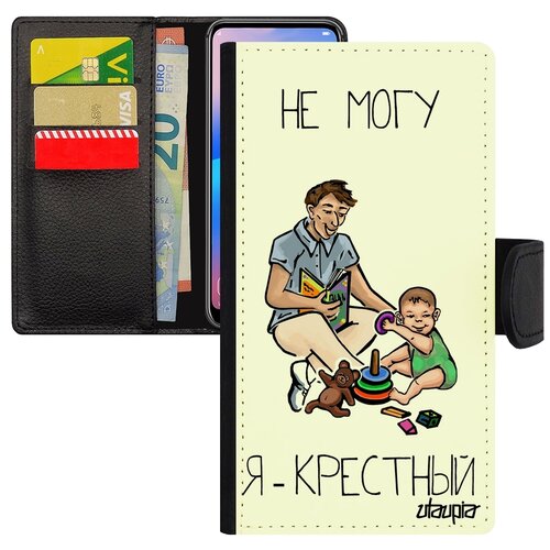 фото Чехол книжка на мобильный iphone se 2020, "не могу - стал крестным!" семья юмор utaupia