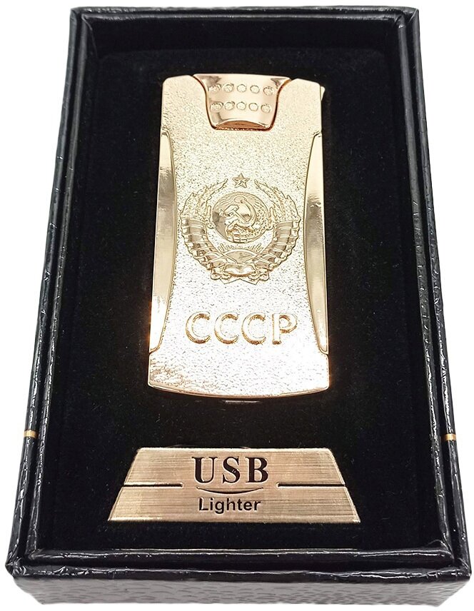 Электронная спиральная зажигалка USB СССР цвет золото, в подарочной коробке - фотография № 3