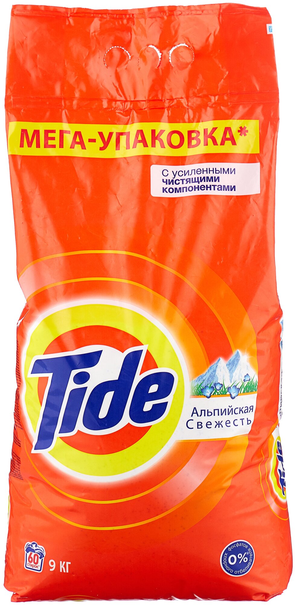  порошок Tide Альпийская свежесть, автомат, 1.5 кг —  в .