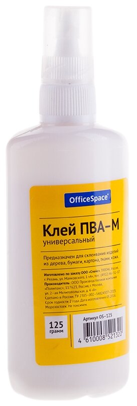 Клей ПВА OfficeSpace - фото №1