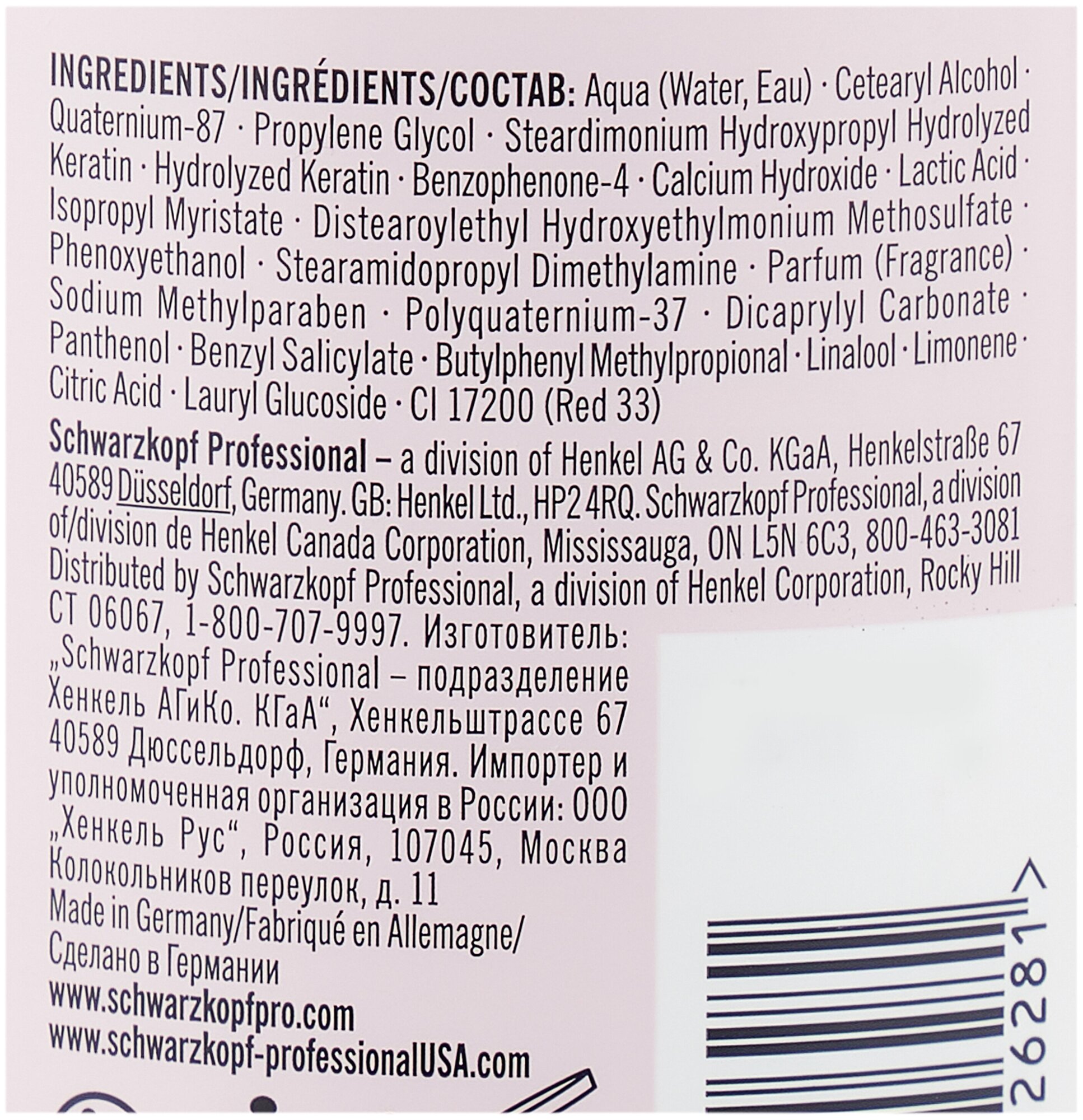 Schwarzkopf Professional Кондиционер для окрашенных волос 200 мл (Schwarzkopf Professional, ) - фото №4