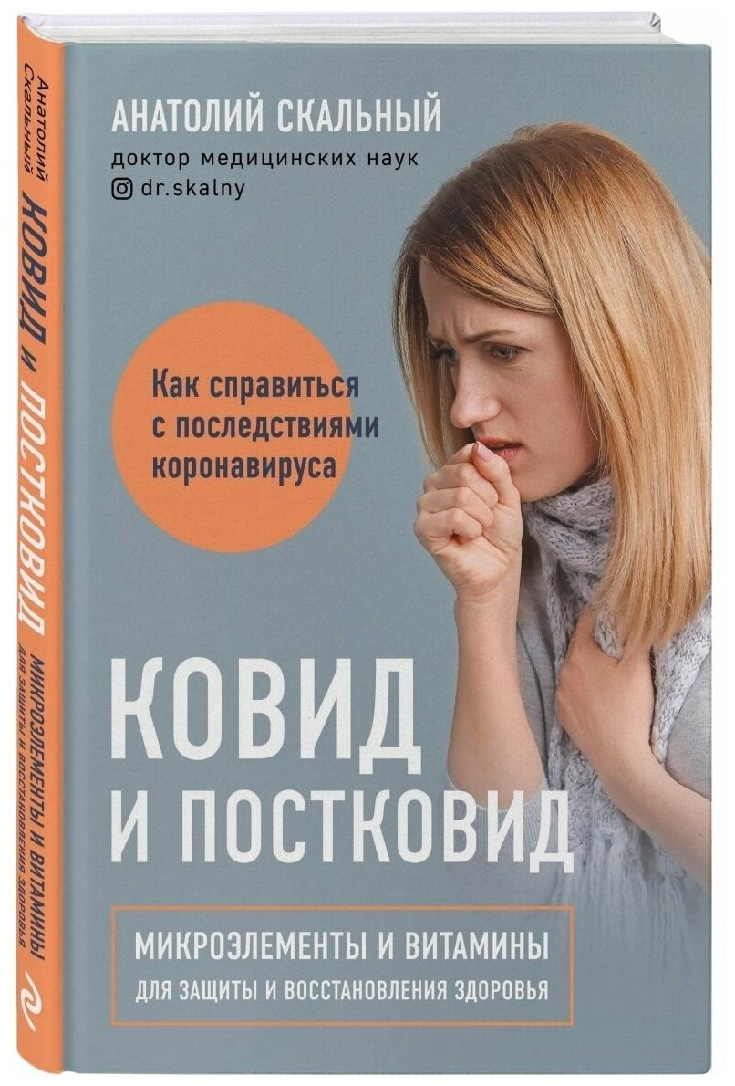 Изосерологические исследования в клинике - фото №1
