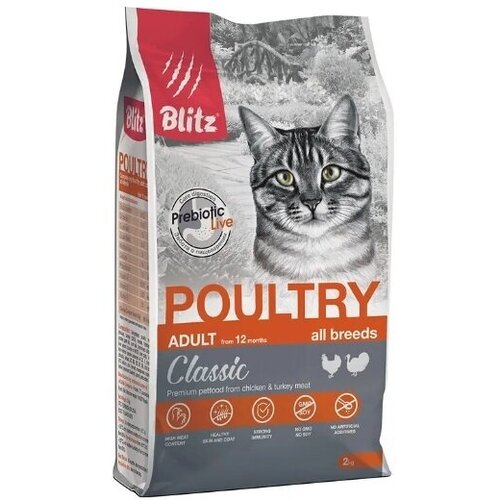 Блитц корм для кошек с Домашней птицей ADULT CATS POULTRY 2 кг (2 шт)