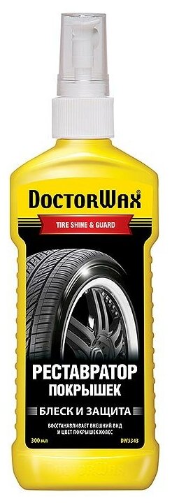   Doctor Wax . dw5343