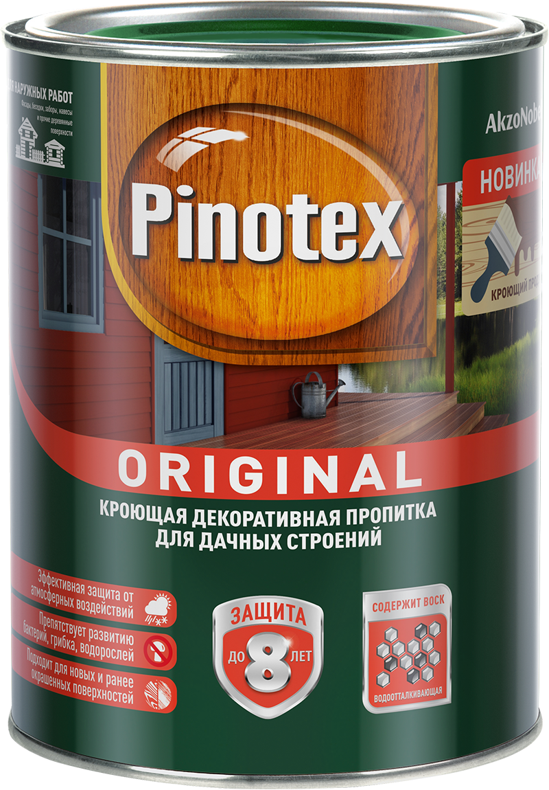 Пропитка база под колеровку ORIGINAL BW PINOTEX 2,7 л прозрачный матовая