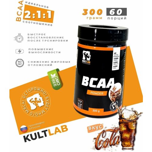 fitr bcaa аминокислоты бцаа порошок 500 гр апельсин квадропак Аминокислоты BCAA, 300 гр, Кола