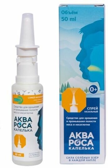 Средство для промывания полости носа и носоглотки с 0 мес  Капелька Аквароса спрей 0 9  50мл