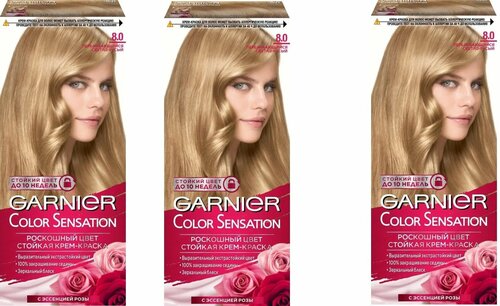 Краска для волос Garnier (Гарньер) Color Sensation, тон 8.0 - Переливающийся светло-русый х 3шт