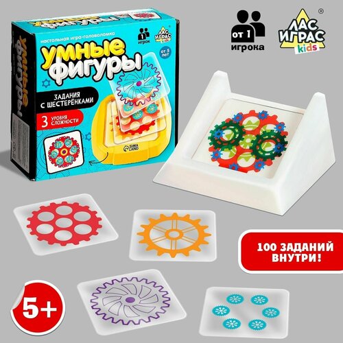 Настольная игра-головоломка Умные фигуры. Задания с шестерёнками лас играс kids настольная игра головоломка умные фигуры задания с шестерёнками