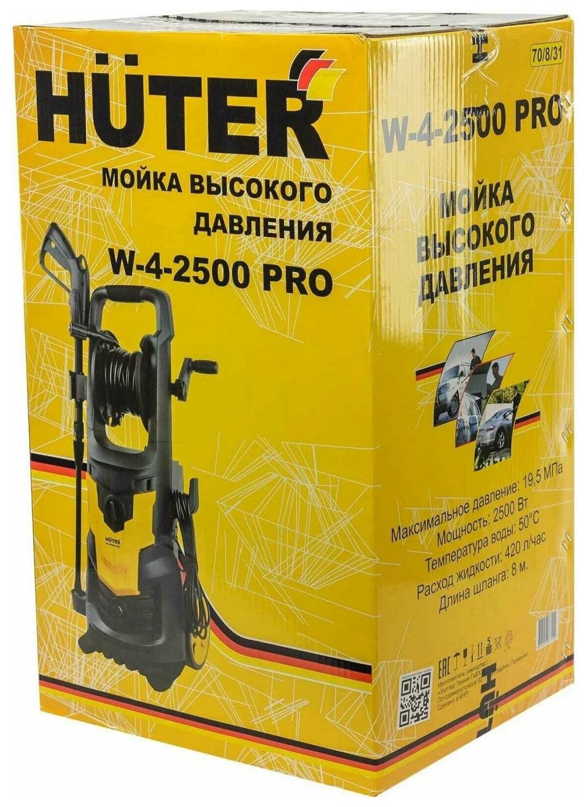 Мойка высокого давления Huter W-4-2500 PRO, 195 бар, 420 л/ч - фотография № 15