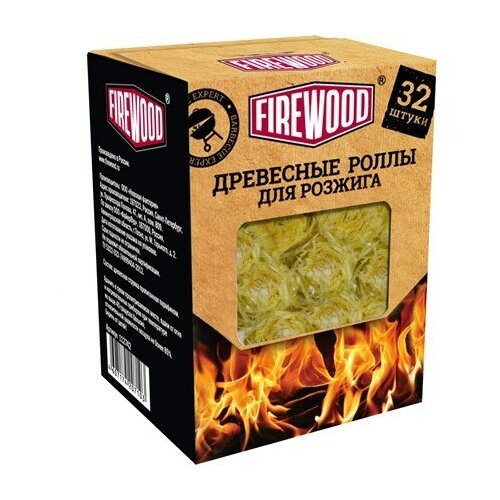 Роллы для розжига Firewood, 32 шт роллы для розжига maclay 32 шт в упаковке шт 1