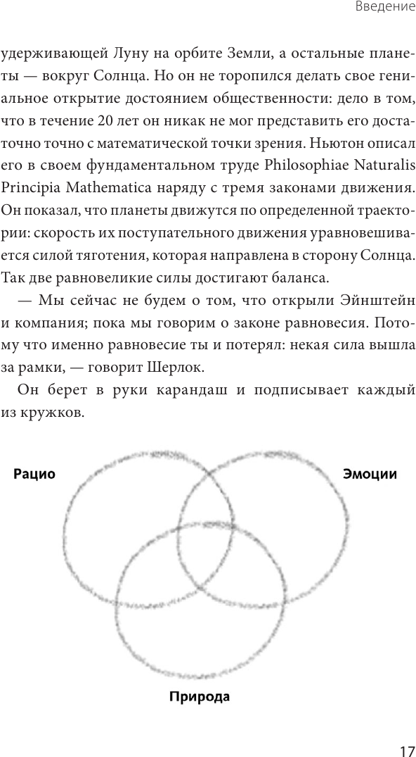 Скупой, расточительный, разумный. Как рационально распоряжаться деньгами - фото №6