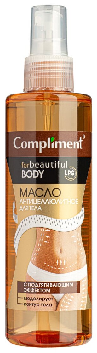 Антицеллюлитное масло для тела с подтягивающим эффектом Compliment 200 мл