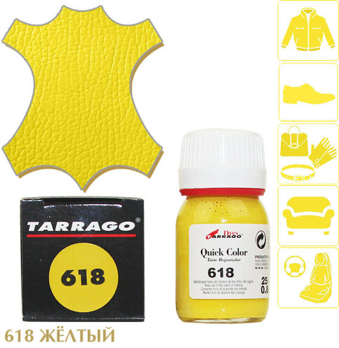 Крем-восстановитель для гладких кож TARRAGO Quick Color, 618 желтый (rod), стекло 25мл.