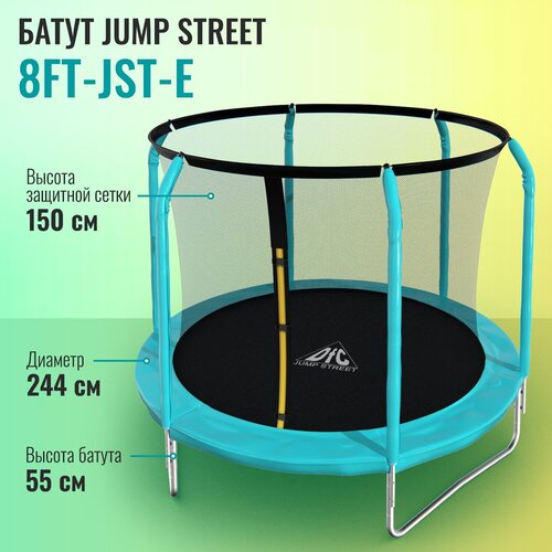 фото Каркасный батут dfc jump street 8ft-jst-e 50х130х24 см , бирюзовый