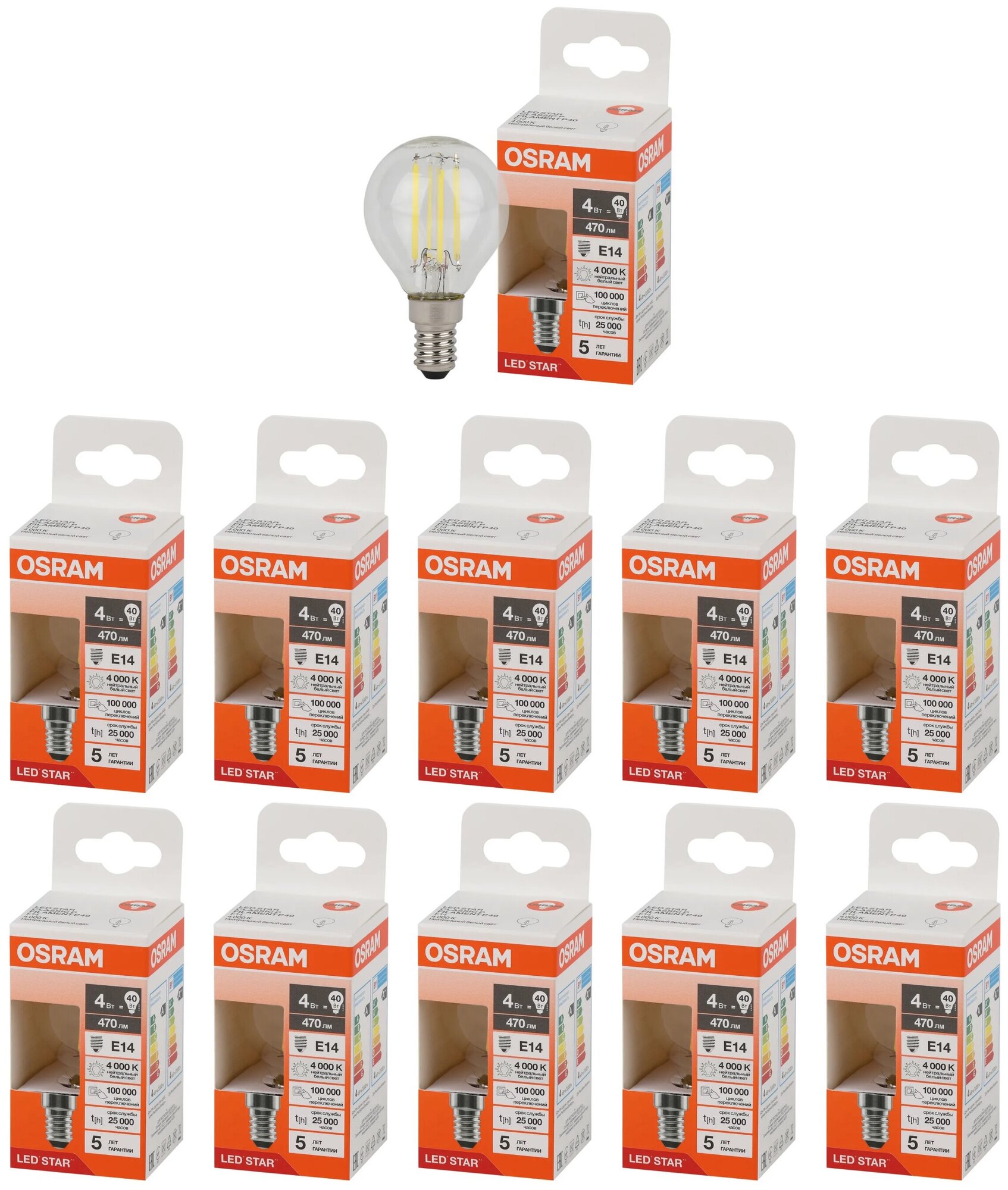 Лампочка светодиодная Osram филаментная стекло Шарик P45 E14 4Вт 220В 470Лм 4000К Дневной белый, упаковка 10шт