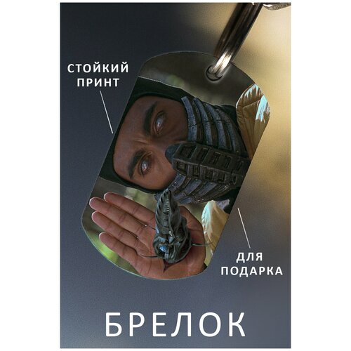 фото Брелок для ключей мортал комбат мужской женский аксессуар, брелок на ключи детский подарок ребенку сыну или дочке в виде жетона zhenya cloud