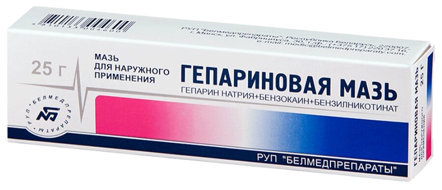 Гепариновая мазь туба (д/наруж. прим.) 25г