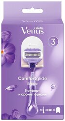 Venus Бритвенный станок с 3 сменными лезвиями ComfortGlide + подставка, с 3 сменными лезвиями в комплекте