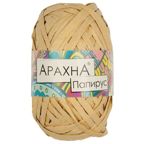 Пряжа Arachna Papyrus (Папирус) 10 светло-бежевый 100% целлюлоза 40г 50м 10шт