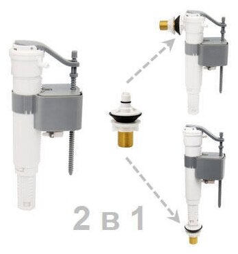 Клапан для бачка унитаза LAB010 1/2' подводка боковая и нижняя