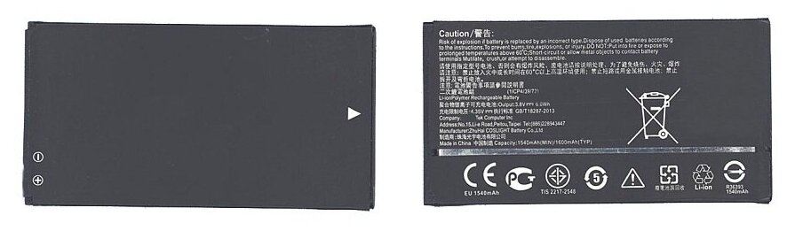 Аккумуляторная батарея C11P1404 для Asus ZenFone 4 1150mAh / 4.26Wh 3,7V