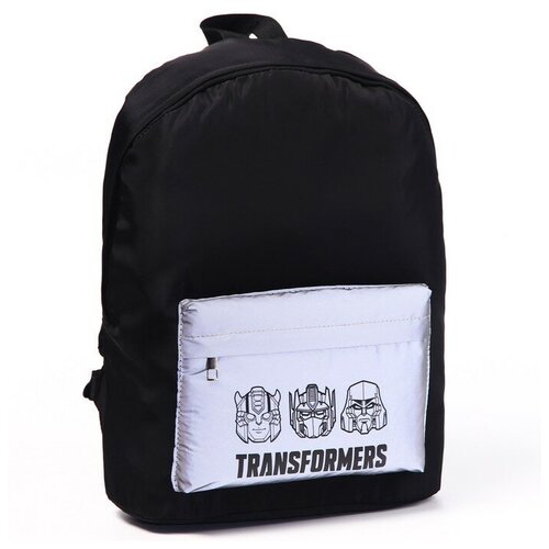 Рюкзак со светоотражающим карманом. Transformers