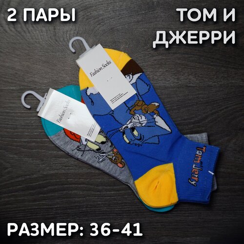 фото Набор носков fs "том и джерри", 2 пары, синий/серый fashion socks