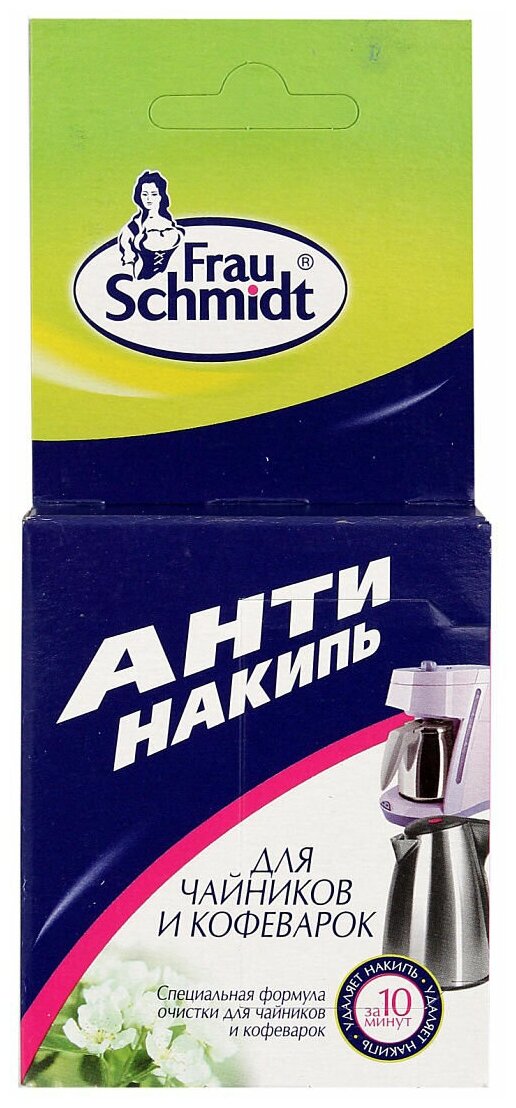 Таблетки Frau Schmidt Антинакипь для чайников и кофеварок 2 шт , 50 г