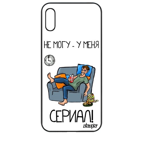фото Чехол на мобильный honor 8a, "не могу - у меня сериал!" юмор манга utaupia