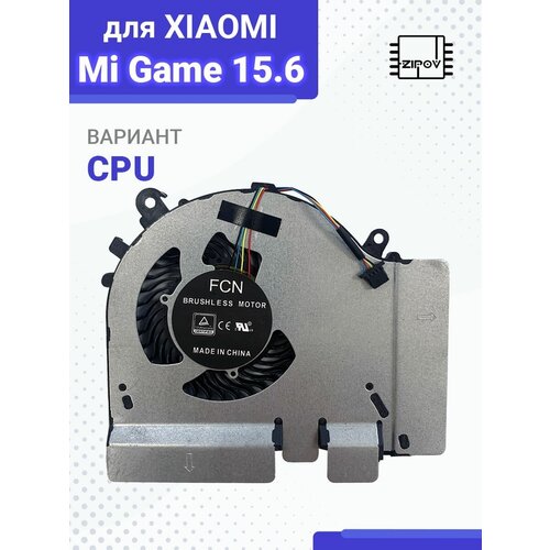 Вентилятор (кулер) для ноутбука Xiaomi Mi 15.6 Game GTX1060 CPU арт 080115 computer gpu cooling fan for xiaomi mi 15 6 gaming gtx1060 6g edition 171502 aa cpu fan cooler radiator eg75071s1 c010 c020 s9a