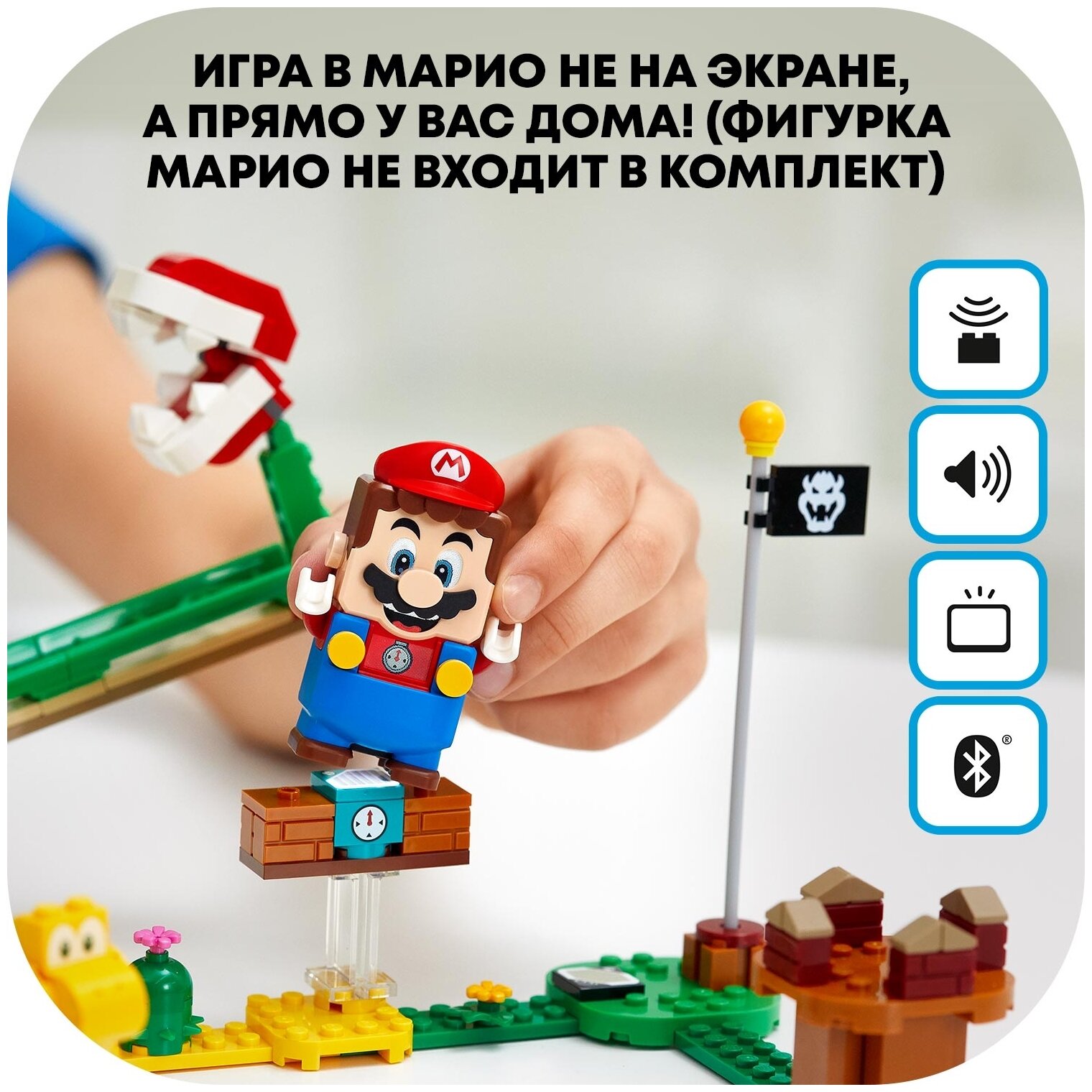 Конструктор LEGO Super Mario Мощная атака Растения-пираньи - дополнительный набор, 217 деталей (71365) - фото №17