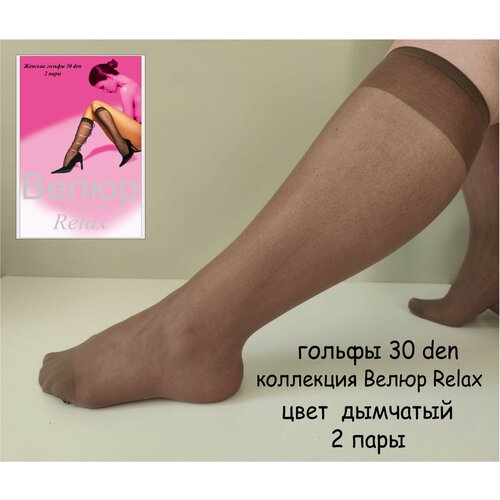 фото Гольфы crabro, 30 den, 2 пары, размер универсальный, серый