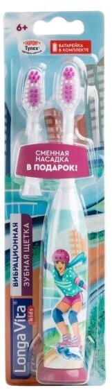 Детская электрическая зубная щётка Longa Vita от 6 лет, активный отдых, ролики - фотография № 9